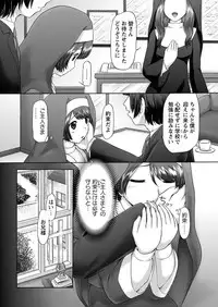 [Nekonomori Maririn] The Dog Show Ch. 1-14 [Digital]