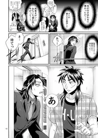 [Temparing (Tokimachi Eisei)] Ichijou Tenchou no Seiheki Kaisuu (Kaiji) [Digital]