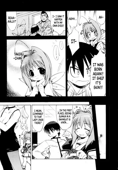 Muv-Luv Extra Vol. 1