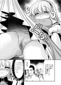 [Yosutebito na Mangakaki (Tomoki Tomonori)] Neta Furi Alice (Touhou Project) [Digital]