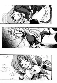 [DELTA-M] Kairaku no Kyoukasho - The textbook of the pleasure.