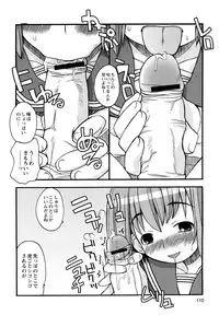 [Kanou Soukyu] Boku Datte Ane to SEX Shitemitai! - I Love Sister!