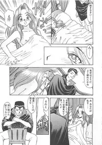 [Himura Eiji] ANDADURA