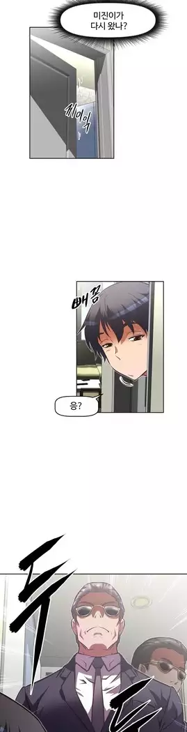 Brawling Go Ch.53-65