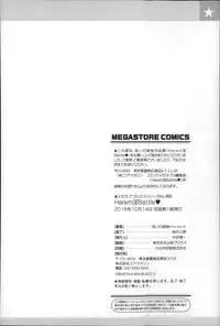 [Aino Chie] Harem In Battle