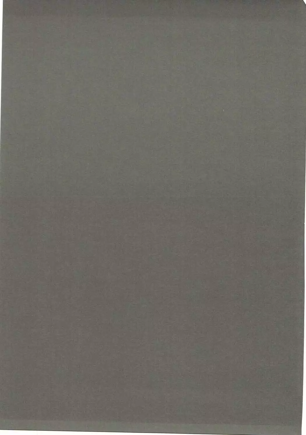 Ofuro ni Irete Moraenai Isuzu-chan no Hon