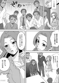 [Yamizawa] Shirouto Toukou Taiken Roujin Home no Ojii-chan wa Sugowaza Koshizukai