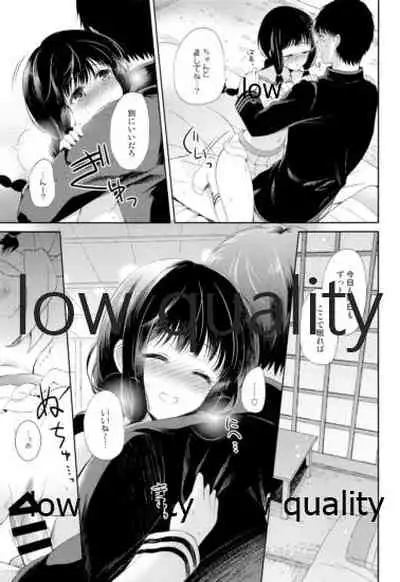 Kitakami-san to Teitoku ga Isshoni Kurasu Ohanashi Soushuuhen