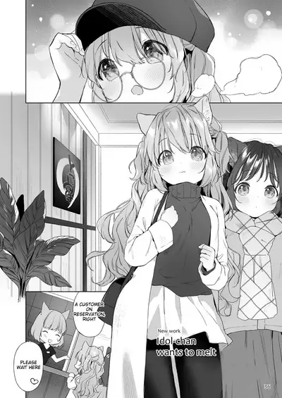 Idol-chan wa Toroketai