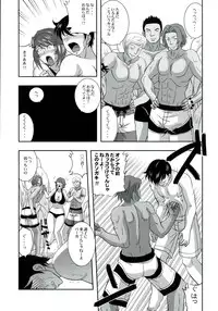 (C82) [Kabushikigaisha Toranoana (Various)] Oyako don Oppai Tokumori Bonyuu Shirudaku de Comic Anthology