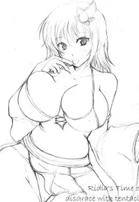 (C76) [An-Arc (Hamo)] Nabu Rydia (Final Fantasy IV) [English]