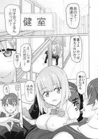 (C95) [Digital Accel Works (INAZUMA)] Uyokyokusetsu (SSSS.GRIDMAN)