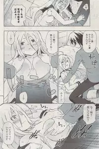 COMIC Potpourri Club 2009-06