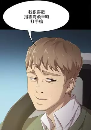 KTV情人 EP.1高畫質版本