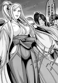 [Ohsugi Yukihiro] Aruki Miko Kyuubi Ni [Digital]