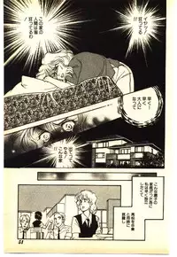 [Anthology] Kinshinsoukan & SM Taiken 1 -Incest & SM Experience 1-