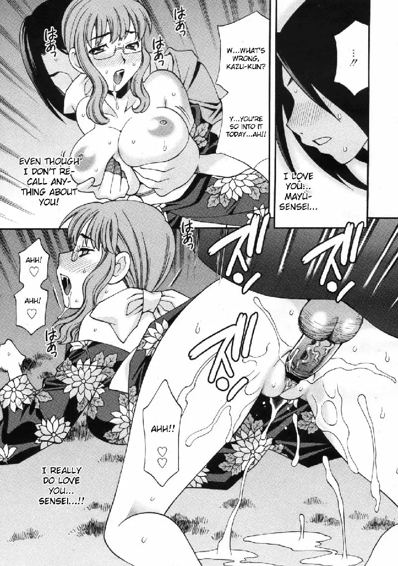 Mayu-sensei ha H de komaru! Ch5