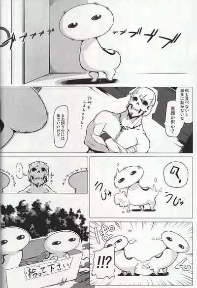 (akinaie) MH擬人化＠img 総集編 (Rev.2)