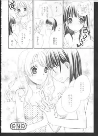 [Anthology] Ki Yuri -Falling In Love With A Classmate-