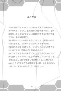 (C80) [Hamigaki Shoukai (Hamigaki Shinji)] AQUA FRESH! 2011