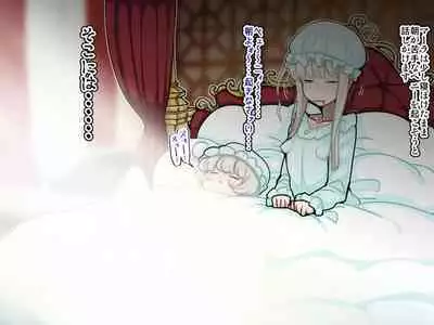 竿姉妹～チンポの生えた双子姉妹が朝っぱらから勃起しまくり射精しまくり～