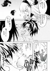 (C84) [M.MACABRE (Nyanko MIC)] Bara Otome. Momoiro Nikki (Rozen Maiden)