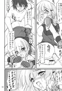 (CR37) [Transistor Baby (Hata)] Shoubu Kuma Pantsu (Super Robot Wars)