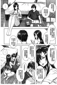 [FEI] Kyuuketsu Jokyoushi no Kenzoku Seikatsu ~Lesson with Vampire~ [Chinese]