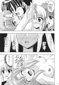 (C75) [Haresaku (KEN)] Hayate Ni Onegai! (Hayate No Gotoku)