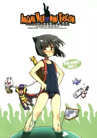 (SC34) [Helmet ga Naosemasen (O-ide Chosuke)] Arcana Nekomimi Fascism (Arcana Heart)