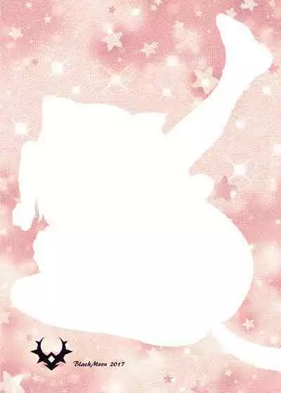 [Black Moon (Kurotsuki)] Kankin no Neko - Bangaihen [Chinese] [SAN个人汉化] [Decensored] [Digital]