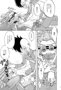 (HaruCC15) [LIQUID BERRY REVOLUTION (Ashita)] Kidou Crisis (Inazuma Eleven)