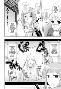 [Hiro Touge] Welcome to Near-Future Academy