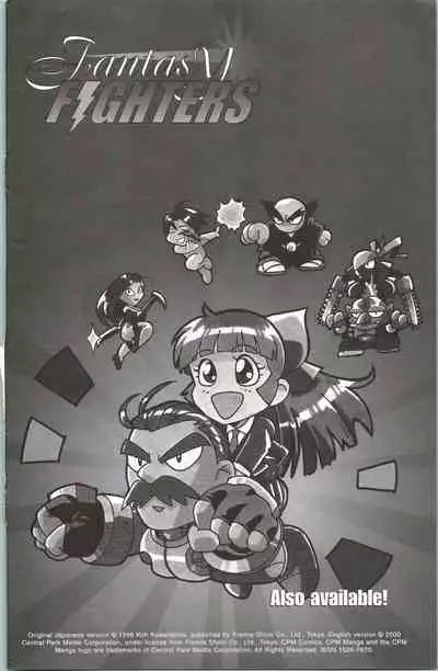 [Kawarajima Koh] Immoral Angel 5 [English]