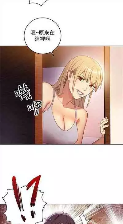 （周2）继母的朋友们 1-18 中文翻译（更新中）