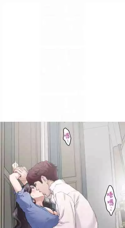 [龜足] S-Mate 1-100 官方中文（完結）