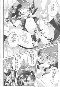 La Dolce Vita R-18 Reprinted Collection vol.1