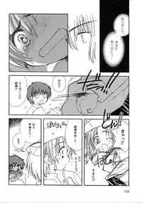 [Kosuge Yuutarou] Chijou no Tenshi