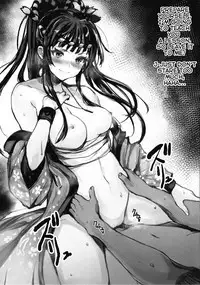 (C93) [BISMARCHO! (Bismarcho)] JOKOBITCH (THE IDOLM@STER MILLION LIVE!) [English] [Manab&]