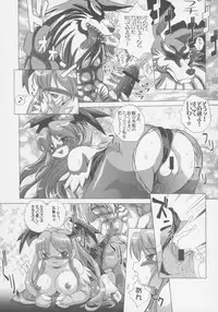 [Amazawa Kingdom (Yuusuke Asazume)] Mienai Chikara (Darkstalkers)