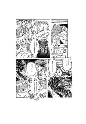 Hot Spring of Sacrifice