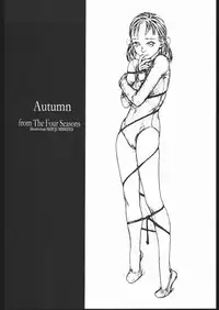 [PINK CAT'S GARDEN] SEXCEED ver.8.0