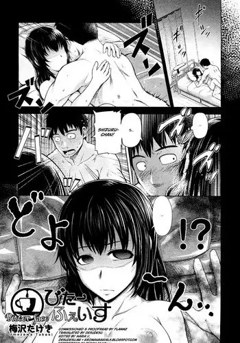 [Umezawa Takeki] Bitter face (COMIC Aun 2012-11) [English] [desudesu, EroMangaGirls] [Decensored]