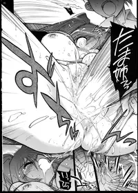 (C71)[Matsumoto Drill Kenkyuujo] Oppai to Ieba Tama-nee Dayo ne？ (ToHeart 2)