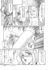 [Taira Hajime] Urza no Yakata