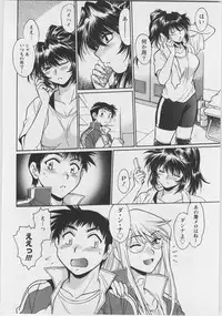 [Manabe Jouji] Ring x Mama 3