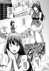[Nanase Mizuho] Oyomesan wa Maou!? Ch. 1-4 [Chinese] [無邪気漢化組]
