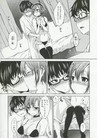 [Anthology] 30 Sai no Hoken Taiiku Pure Pure Stories Vol. 1