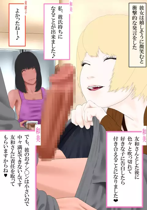 Boku to Okaa-san to Otokonoko to Boshi Rankou Circle