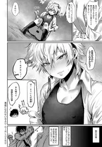 COMIC Anthurium 2018-02 [Digital]